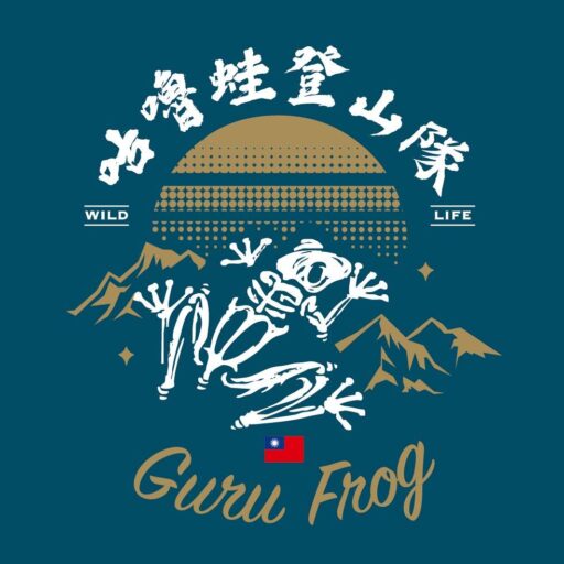 田逸軒